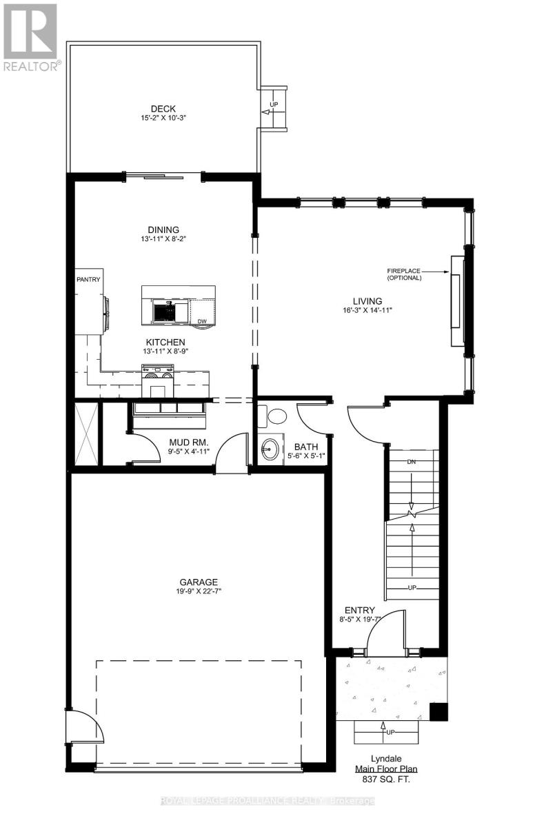 20 Horton Court, Belleville, Ontario  K8P 0G7 - Photo 2 - X12388797